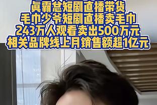 手感依旧火热！比斯利半场三分6中4得到14分3助攻