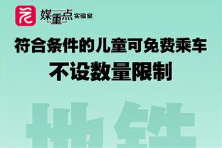 灵蛇！国米官方晒海报预热战马竞：这座城市已经准备好了